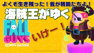 Fall Guys:Ultimate Knockout[PS4 Pro]#2　わちゃわちゃ風雲た○し城ゲー！