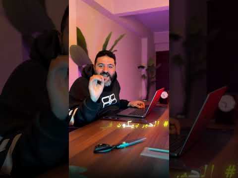 ليه بيظهر خيال للتصميم في طباعة السابلميشن؟
