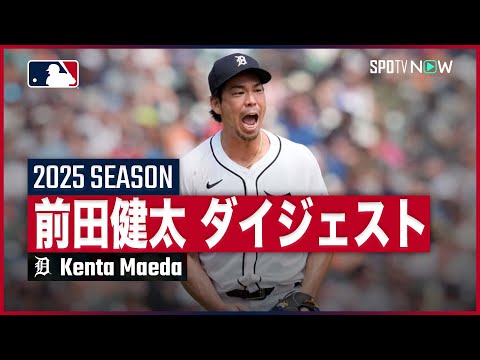 東北楽天ゴールデンイーグルスの特徴・注目選手を紹介!|グッズ販売店の詳細も!【ワクタカスポーツ 2026年版】 39 動画サムネイル