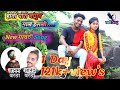New Gavathi Love Song Hoti Pori Nangun Mal Hasali Gavathi Song Janam Vartha Song Anand Vartha