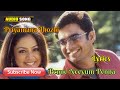 Penne Neeyum Penna Video Song Lyrics Priyamana Thozhi Tamilsonglyrics Lovesongs Tamilsongs