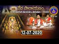 వేదపారాయణం VEDAPARAYANAM TIRUMALA 12 07 2020 SVBC TTD
