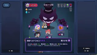 【新・怪奇旅団】ビリーで難易度5クリア！まるで弾幕ゲームな弾避けが必要に - Bizarre Brigade【ゼンゼロ】