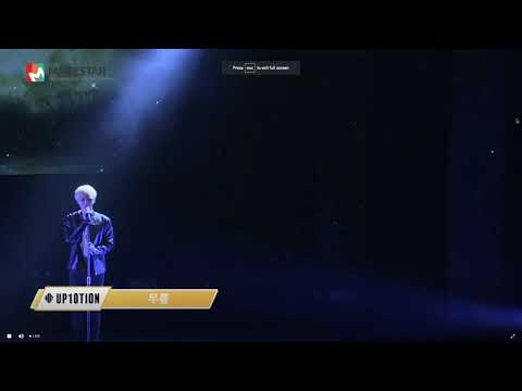 180915 UP10TION HONEYFUL Sunyoul - Knee (무릎)