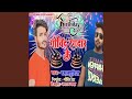 Happy Birthday Song Govind Jha