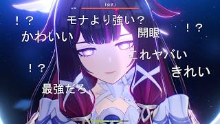 【原神】もし原神Ver.1.0の人が今の環境を見たら…　【コメあり】