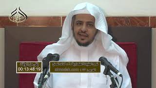 العقيدة الطحاوية image