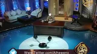 صورة ما صحة حديث | الحجر الأسود يمين الله في الأرض ؟| للشيخ الحويني