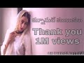 Kannanule Lyric Song