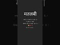 Matlabi Sad Shayari Status Sad Sad Life Moment