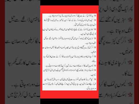 Zubaida apa k totkey#quotes #shorts #trending