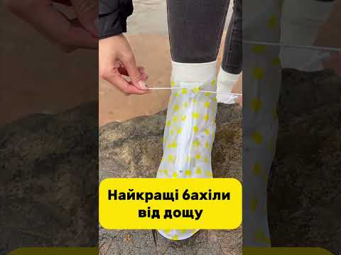 Бахилы-дождевики Solve белые в жёлтый горошек многоразовые ПВХ, водозащитные чехлы на обувь, на молнии KT9004529 - фото 1 - id-p3253613575