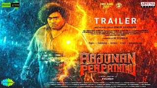 Arjunan Per Paththu Trailer | Arjunan Per Paththu Firat Look | Yogi Babu Movie |Arjunan Per Paththu