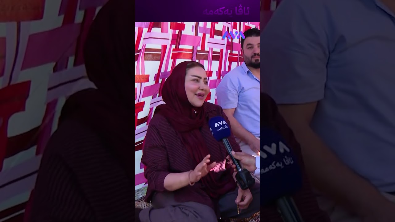 ڤیدیۆ | بە تەلەفۆن 12 عایلەم کۆکردەوە بۆ ئەم سەیرانە