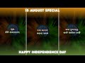 Happy Independence Day Status 2022🇮🇳15 August Special Status❤️Independence Day Shayari Video💝#shorts