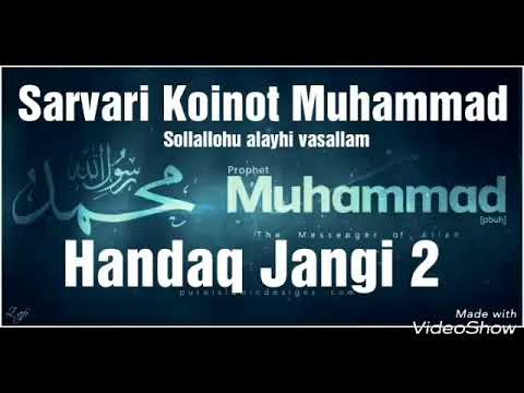 Abdulloh domla Siyrat (33-qism) Muhammad S.A.V Hayoti