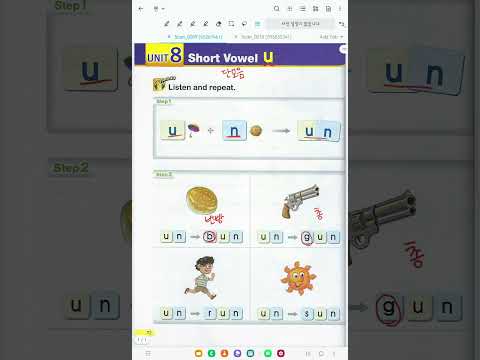 Smart Phonics 2 (Unit 8) Short Vowel u
