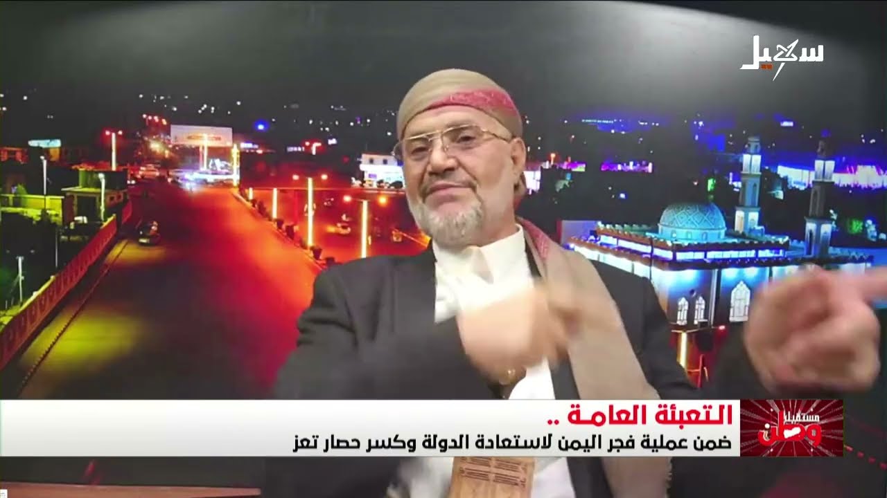 الحنق : اتخذت مليشيا الحوثي من قضية فلسطين شماعة لتلميع وغسيل جرائمها التي تر