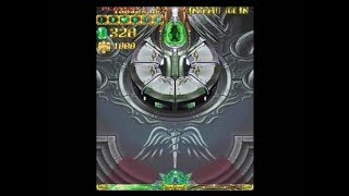 ESPGALUDA (ARCADE - FULL GAME)