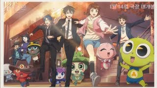 Download lagu Shinbi house movie 4  mp3