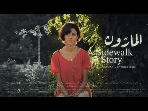 "A Sidewalk Story" (2022) | Short film by Tamam Jerbi —  with a total cost of under $2