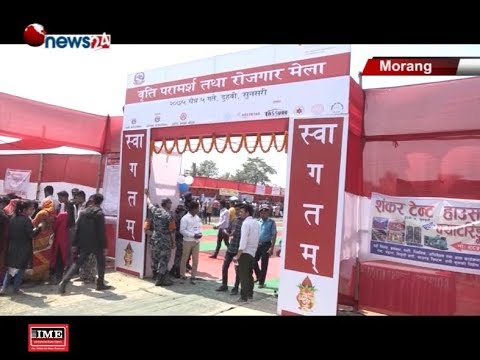 BUSINESS TODAY (2075/12/06) - NEWS24 TV