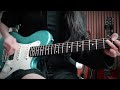 Joy - Martin Smith (Guitar 1 play-through)