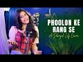 Phoolon Ke Rang Se Female Version By Debanjali Lily SD Burman Kishor Kumar Dev Anand