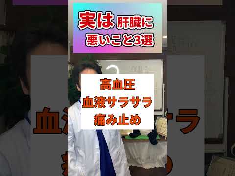 線から外れて行き過ぎた行為をしませんでしたか？肝臓の回復を助ける5つのヒント