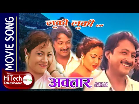 LUKI LUKI | लुकी लुकी | Nepali Movie AVATAR Song | Gauri Malla | Simanta Udas | Prakash Shrestha