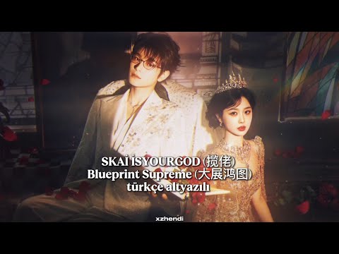 SKAİ İSYOURGOD (揽佬) - Blueprint Supreme (大展鸿图) | t&uuml;rk&ccedil;e altyazılı