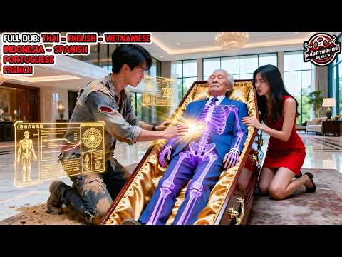 Beggar Activates Bluff System To Save A Billionaire, Wins His Fortune And A Beautiful Granddaughter