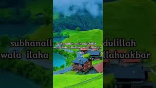 Download lagu ZIKIR SUBHANALLAH WALHAMDULILLAH mp3 Download lagu ZIKIR SUBHANALLAH WALHAMDULILLAH mp3