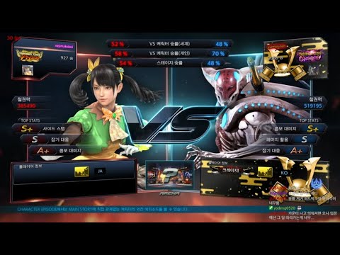Yoshimitsu VS Xiaoyu Character Team Battle in Japan (online)