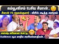 Magudam Awards 2024 Seeman Speech மகுடம் விருதுகள் 2024 NTK ADMK Jayak