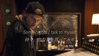 【和訳】Avicii - Talk to Myself