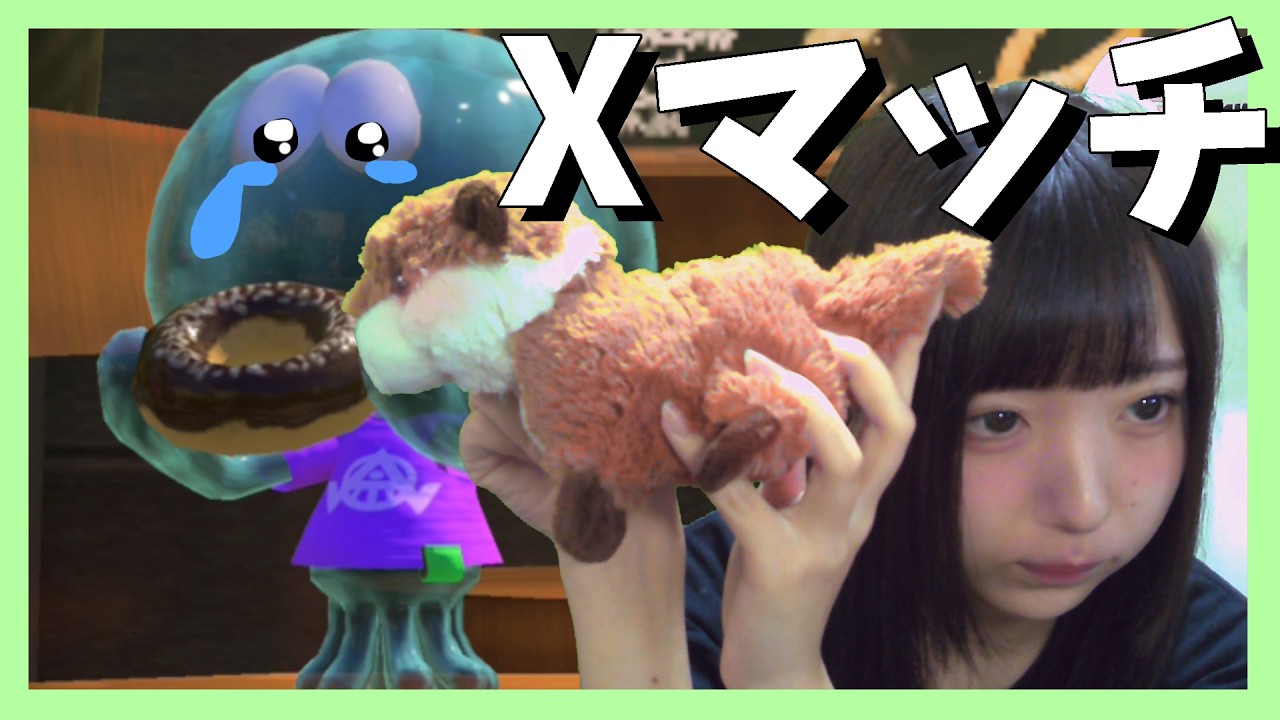 カーボンと復縁しました【スプラトゥーン３】