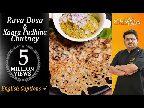 Venkatesh Bhat makes Rava Dosa & Kaara Puthina Chutney