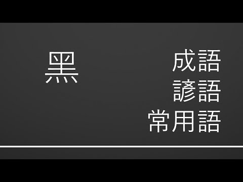 斐意思