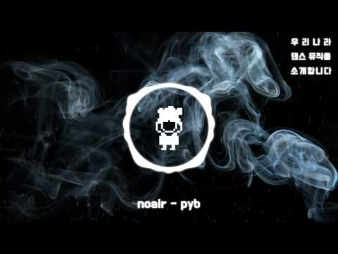 [Udanso] nöair - pyb