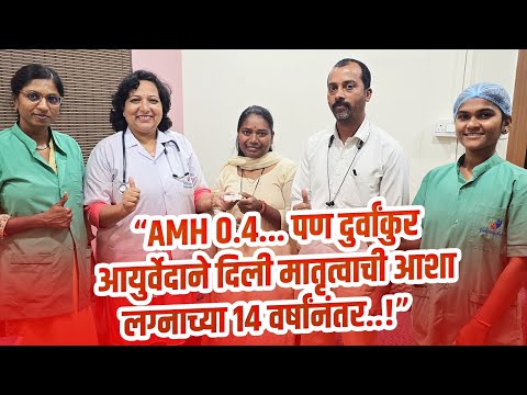 Success Story 4