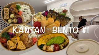 簡単【お弁当】レシピ10品！家にある材料でパパッとな！