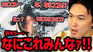 新キラージャッジメントがわからなすぎる加藤純一【2026/08/30】