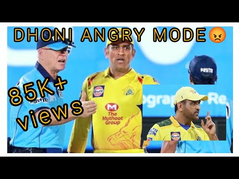 🔥DHONI'S🔥ANGRY💥MOMENT😲|| CSK VS RR 2019 #msdhoni #angry#rrvscsk #moments //DHONI VS UMPIRES NO BALL