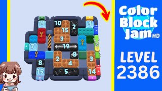 Color Block Jam 第 2386 关攻略