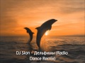 Dj fastbeat: Дельфины (Radio Dance Remix) 
