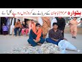 Paisa Ramzi Noori Bilo Bhootna Shoki Sanam Falak Sher Funny Video Rachnavi Tv