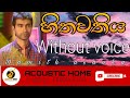 Hithawathiya Karaoke Without Voice And Lyrics Damithasanka Sinhalalyrics Ida Hitawath හිතව�