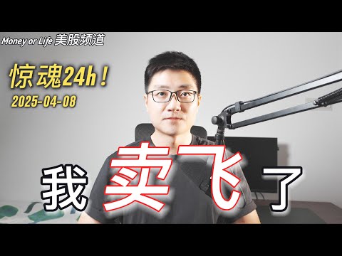Thumbnail for 我坚定持有并且持续加仓的四只股票！