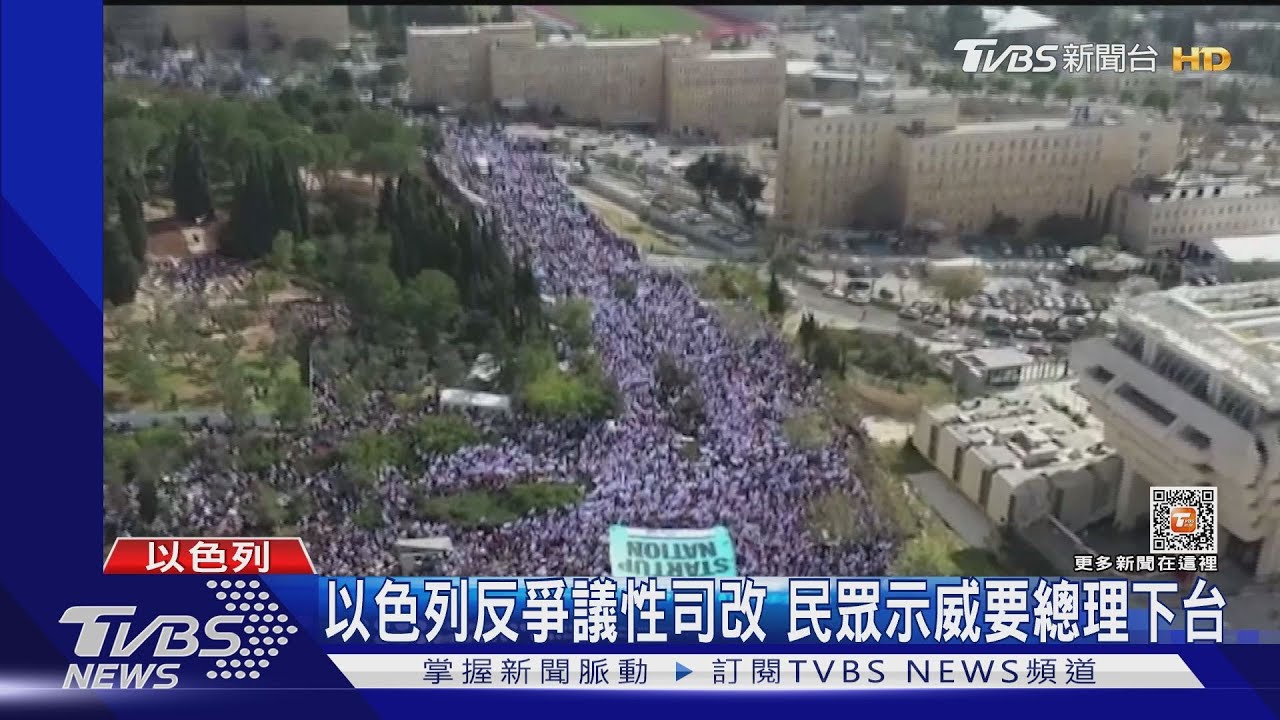 以色列現水底示威! 總理終宣布暫緩司改